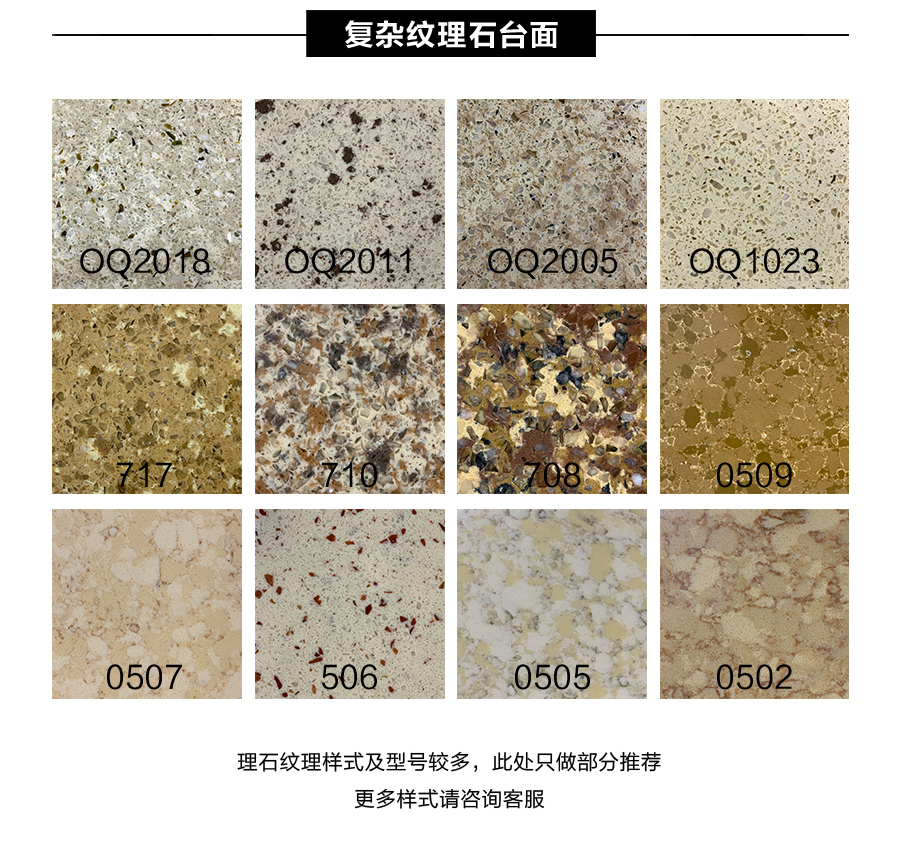 星空梵高櫥柜，包覆櫥柜-艾格灰橡