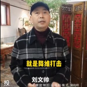 全屋定制行業(yè)，降維打擊才能賺錢